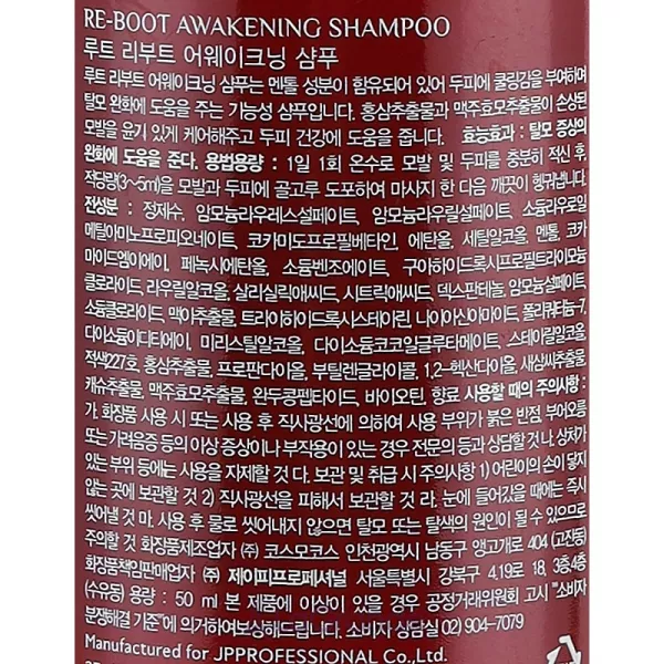 La'dor Root Re-Boot Awakening Shampoo Red Ginseng & Beer Yeast ������� ��� ����� ����� 