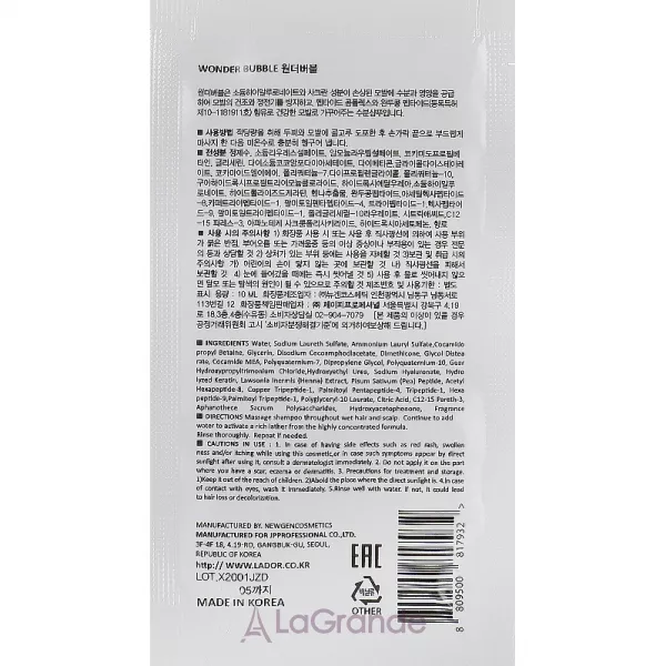 La'dor Hair Wonder Bubble Shampoo ����������� ������� ��� ����� (�������)