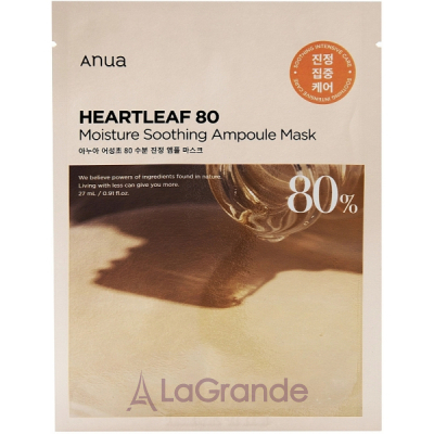 Anua Heartleaf 80 Moisture Soothing Ampoule Mask    