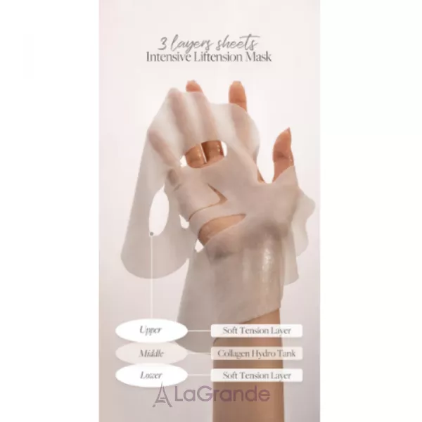 D'Alba Intensive Liftension Mask ������� ����� �������� ����������� � ��������� ��� ������� ������� �������