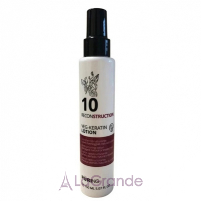 Puring 10 Reconstructoin Veg-Keratin Lotion       