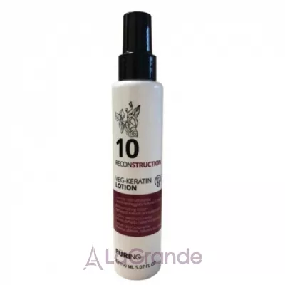 Puring 10 Reconstructoin Veg-Keratin Lotion       