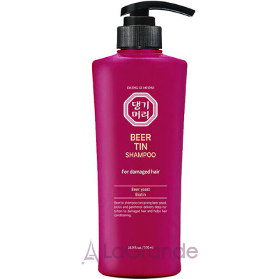 Daeng Gi Meo Ri Beer Tin Shampoo For Damage Hair       