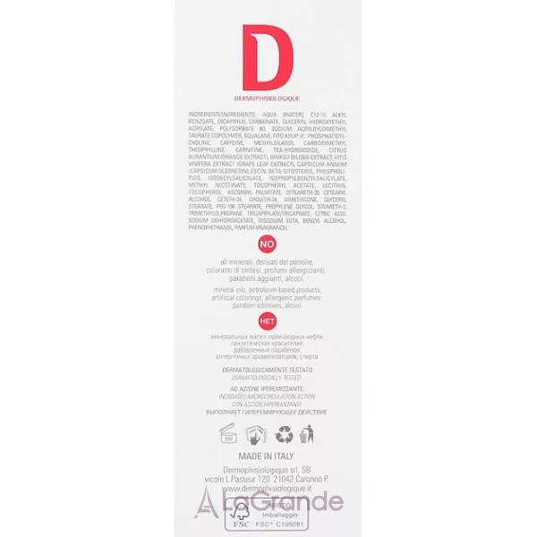 Dermophisiologique Lipostop Cream �������������� ���� ��� ��������� ������� ���������