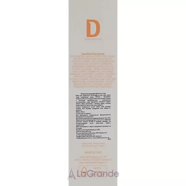 Dermophisiologique Nutricare Nourishing Body Cream �������� ���� ��� ���