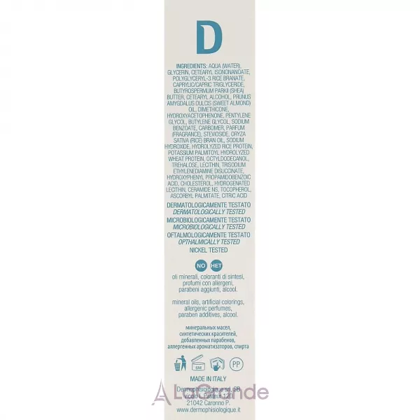 Dermophisiologique Optyma Instant Eye And Lip Regenerating Mask ³������������ ����� ��� ���� �� ���