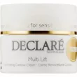 Declare Multi Lift Re-Modeling Contour Cream 50ml