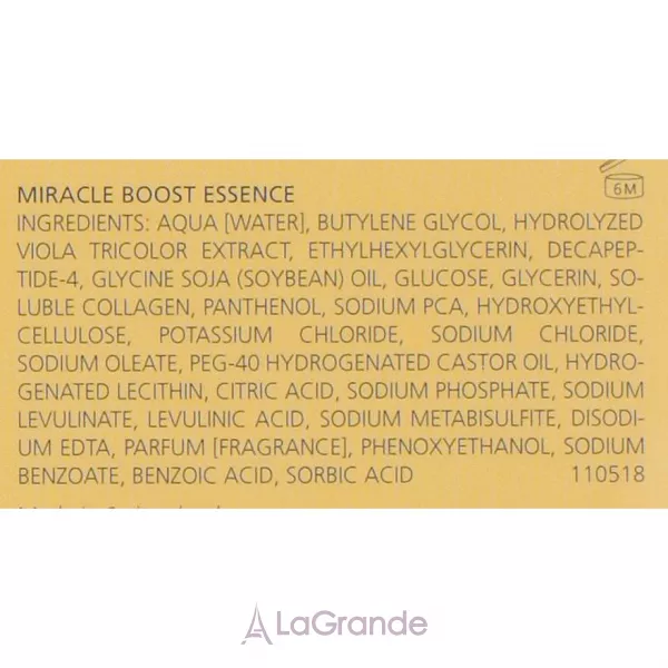 Juvena Skin Specialists Set ���� (concentrate/7x50mg + essence/7x2,5ml)