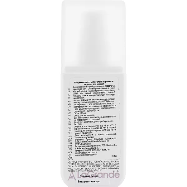 Marlies Moller UV-light & Pollution Protect Hairspray ������������� �������-����� � �������� �������