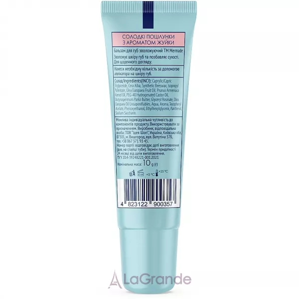 Mermade Bubble Gum Lip Balm �������������� ������� ��� ���