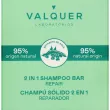 Valquer 2 In 1 Shampoo Bar Repair  -, 