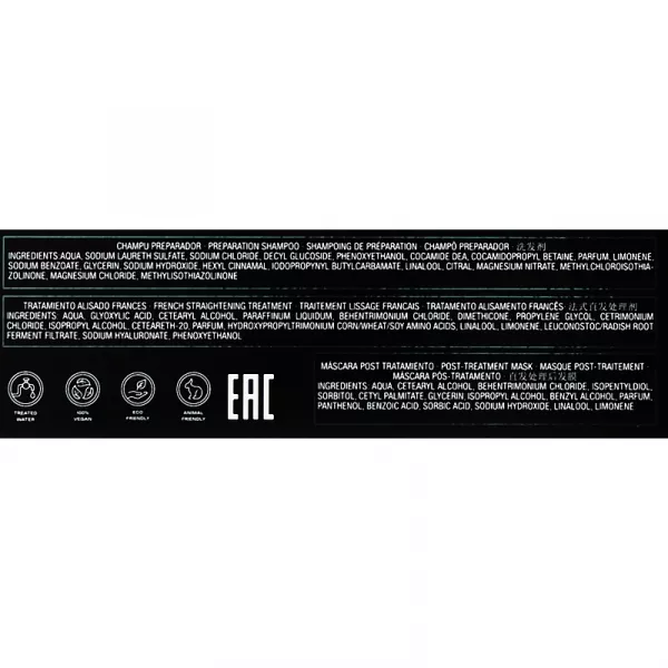 Valquer French Straightening Treatment ���� 