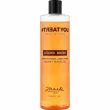 Janeke #Treatyou Liquid Musk Body Wash    Liquid Musk