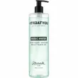 Janeke #Treatyou Magic Water Hand Wash     Magic Water