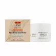 Guam UPKer Intensive Keratine Hair Mask       