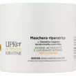 Guam UPKer Intensive Keratine Hair Mask       