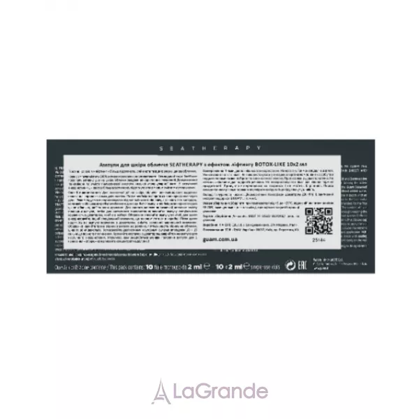 Guam Seatherapy Lifting Botox-Like ������ ��� ������� 