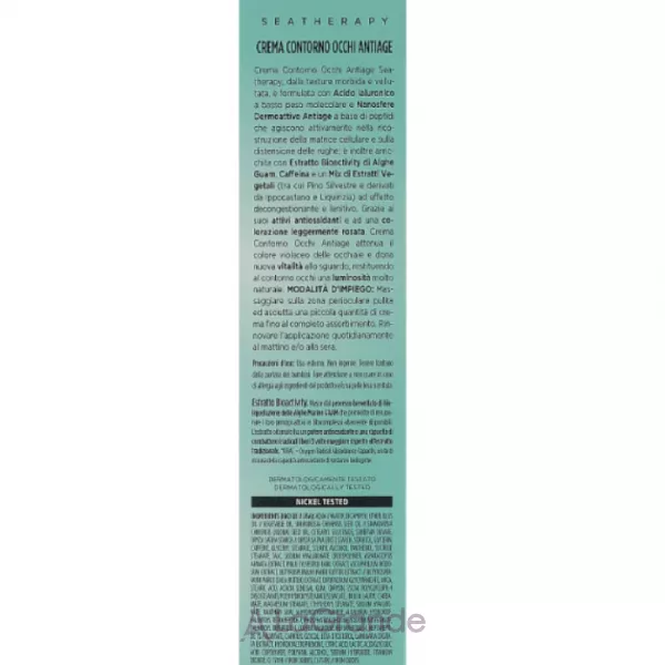 Guam Seatherapy Anti-Age Eye Contour Cream ���� ��� ��� ������ ������
