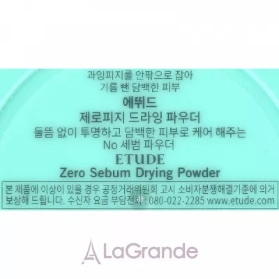 Etude House Zero Sebum Drying Powder    