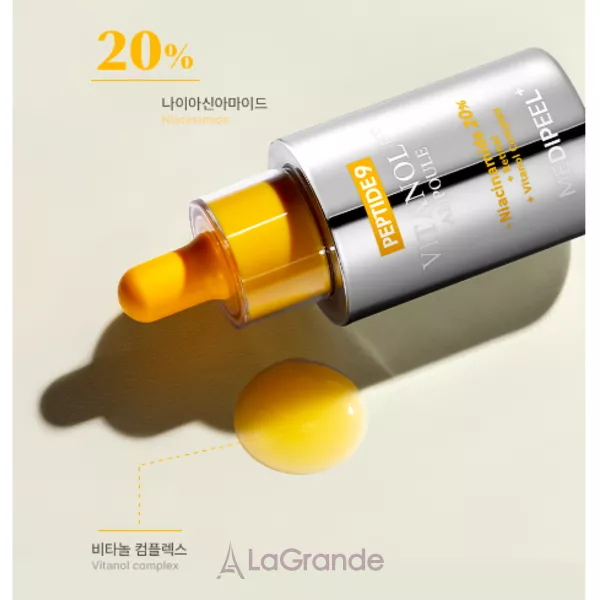 Medi-Peel Peptide 9 Vitanol Ampoule Pr� ��������� ������������ ��������� � ���������� 9 ������� �� 20% ����������