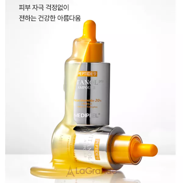 Medi-Peel Peptide 9 Vitanol Ampoule Pr� ��������� ������������ ��������� � ���������� 9 ������� �� 20% ����������