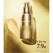 Medi-Peel Premium Golden Camellia Wrinkle Essence    