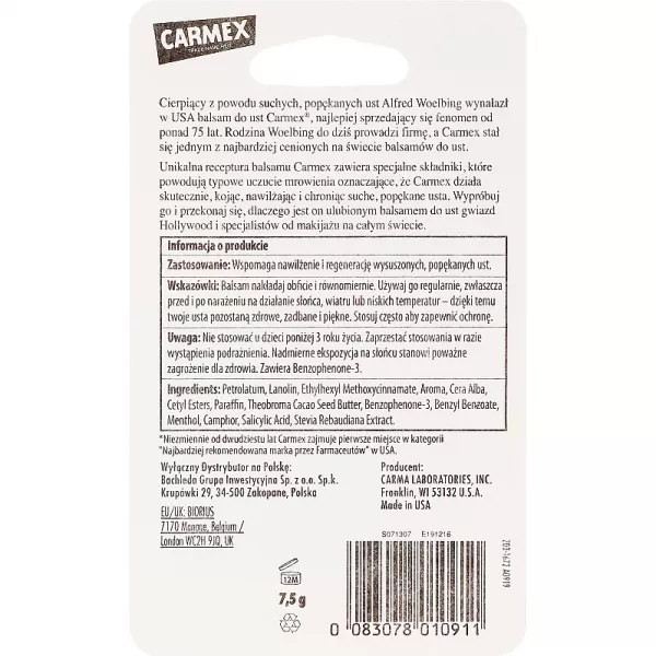 Carmex Lip Balm Watermelon ������� ��� ��� � ������� 