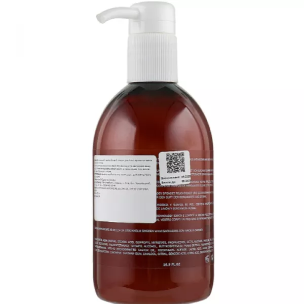 Sachajuan Professional Ginger Flower Body Lotion ������ ��� ���� 