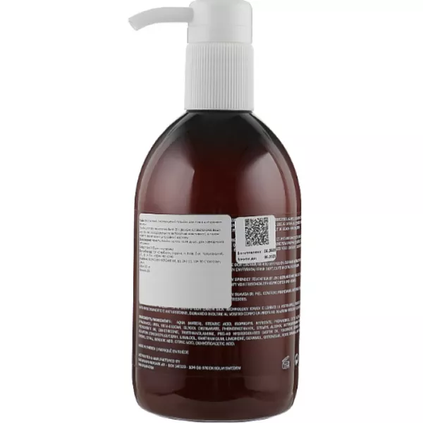 SachaJuan Professional Shiny Citrus Body Lotion ������ ��� ���� 
