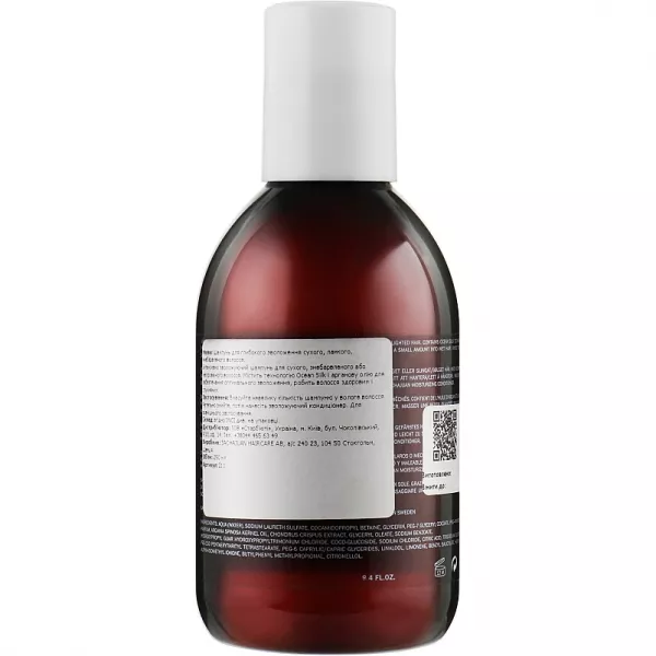 Sachajuan Stockholm Moisturizing Shampoo ����������� �������