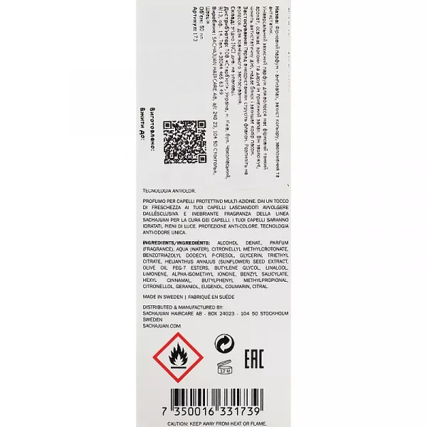 Sachajuan Stockholm Protective Hair Parfume �������� ��������������� ����� ��� �����