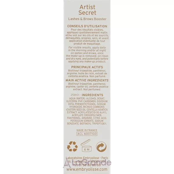 Embryolisse Laboratories Care Booster Eyelash ��������� ��� �������������� ����� ������ � ������