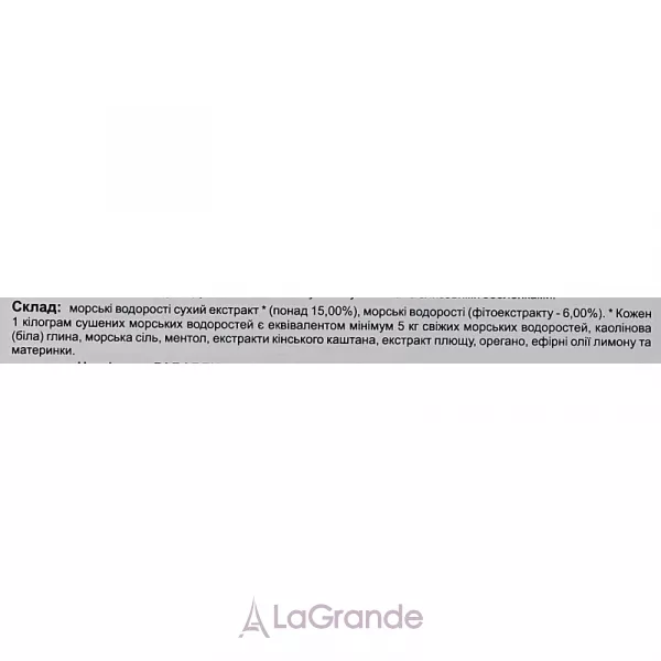 Guam Freddo Intenso ������������ ����� � �������� ���������� � ����������� ��������������� 䳺�