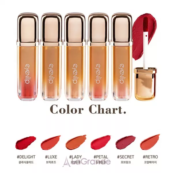 Eyenlip Deep Velvet Tint ������� ���� ��� ���