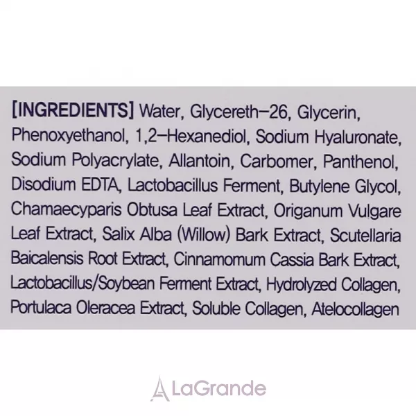 Eyenlip Intense Rich Active Essence ���������� �������� ������� ������� ��� �������