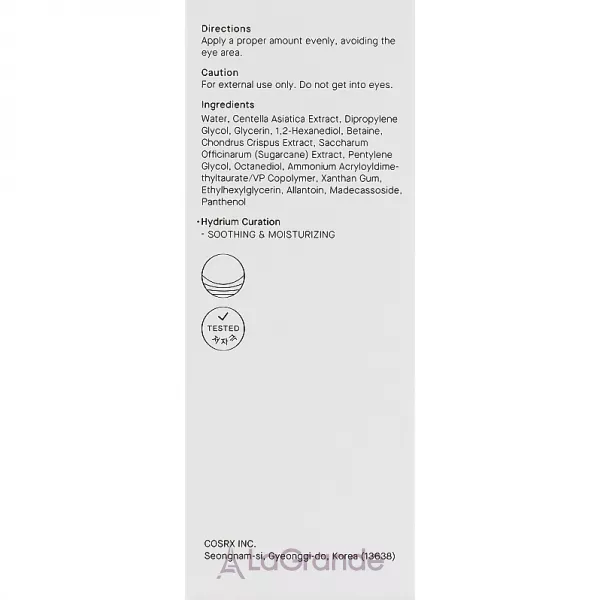 Cosrx Centella Aqua Soothing Ampoule ����������� ������ ��� �������