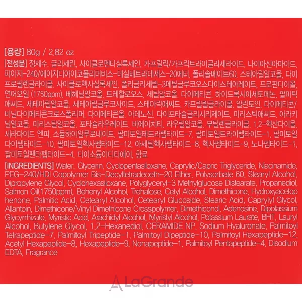 Eyenlip Salmon Oil Revitalizing Cream ���� ��� ���� ����������������� � ������ ������