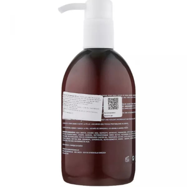 SachaJuan Professional Fresh Lavender Body Lotion ������ ��� ���� 