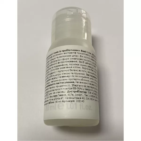 Mila D'Opiz Microbiome Daily Balancing Tonic ����������� ����� �� �����������