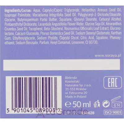 Soraya Lavender Essence ³    60+