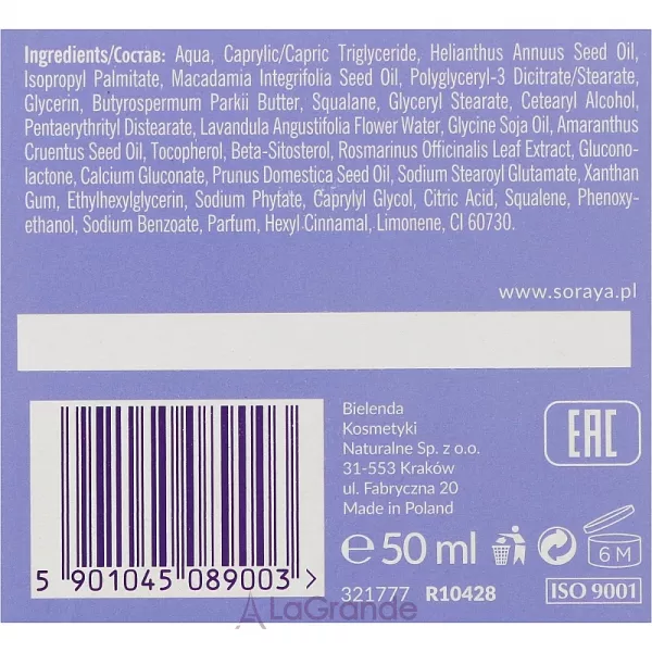 Soraya Lavender Essence ����������������� ���� ��� ���� 60+