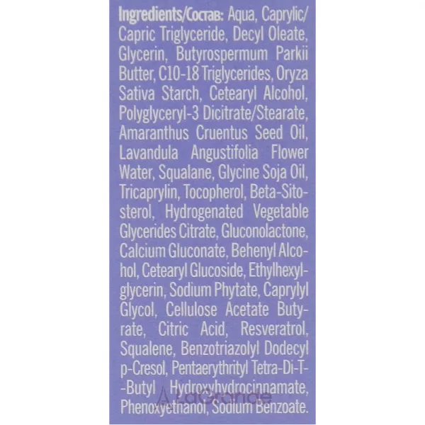 Soraya Lavender Essence ����������� ���� ��� ���� � ���