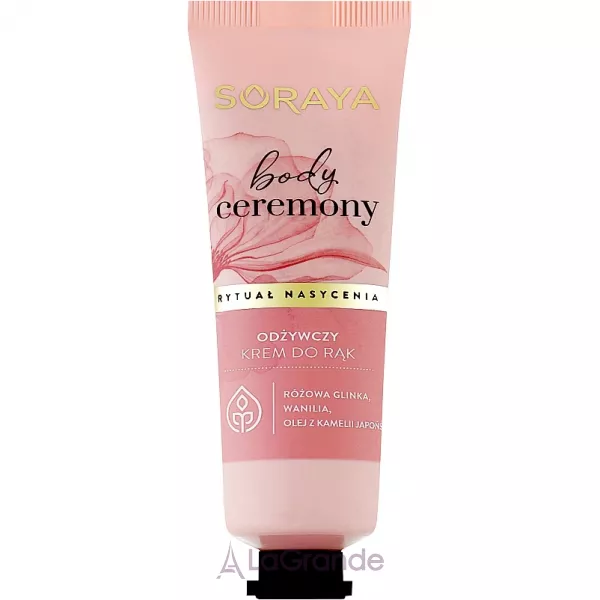 Soraya Body Ceremony Ritual Of Saturation Hand Cream ��������� ���� ��� ���