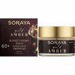 Soraya Gold Amber      60+