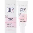 Soraya Probio Care Face Cream       