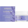 Soraya Lavender Essence      50+