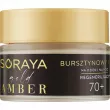 Soraya Gold Amber      70+