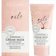 Soraya Glam Oils Regenerating Cream-Mask  -  