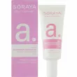 Soraya Beauty Alphabet Vitamin A + Squalane     +   2  1