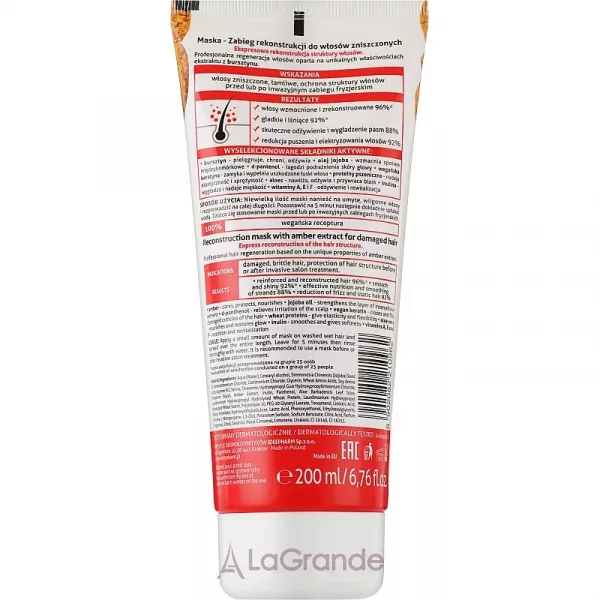 Farmona Jantar Mask Reconstruction Treatment for Damaged Hair ����� ��� ������������ �����